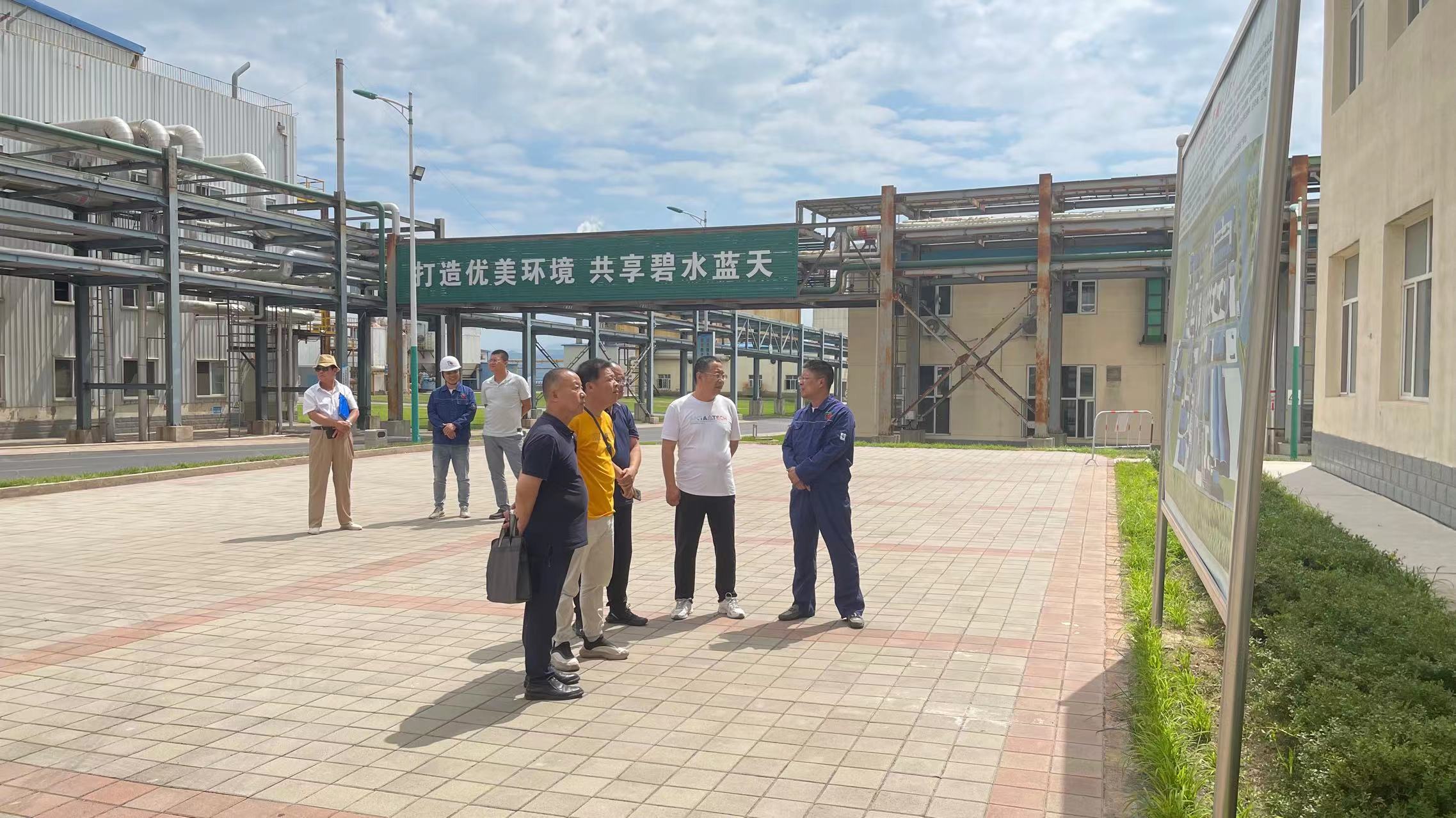 元寶山統(tǒng)戰(zhàn)部來我司調(diào)研指導工作